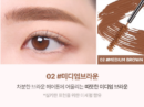 02 Medium Brown