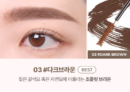 03 Dark Brown