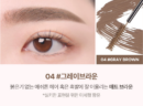 04 Gray Brown