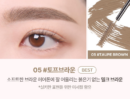 05 Taupe Brown