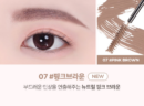 07 Pink Brown