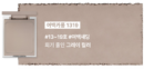 No. 1319 (Fair Skin 13-19)