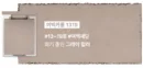 No. 1319 (Fair Skin 13-19)