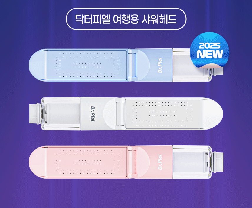 Dr.PIEL Ultra Slim Travel Shower Head