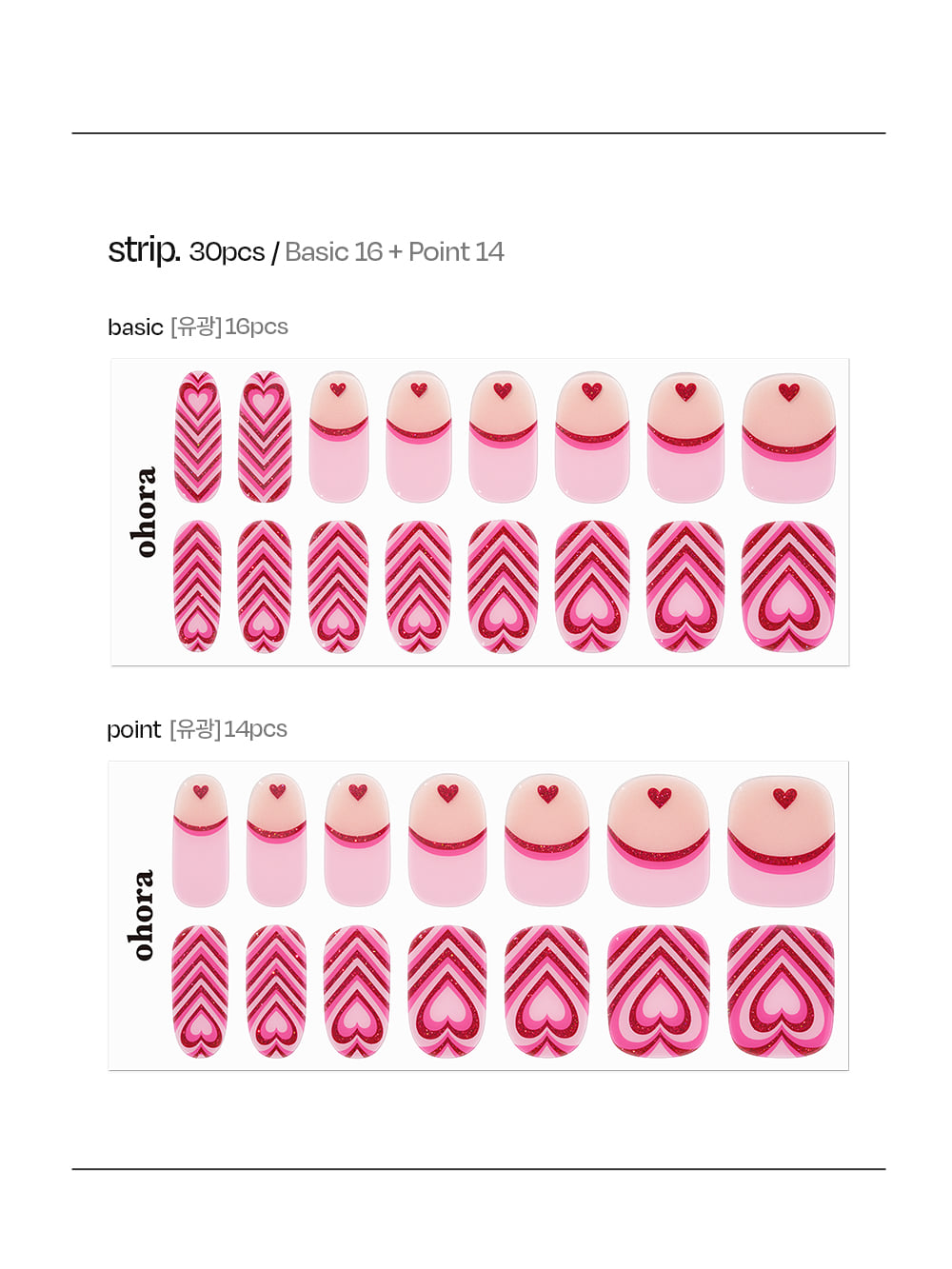 Ohora N Love Puff Nails - Image 3