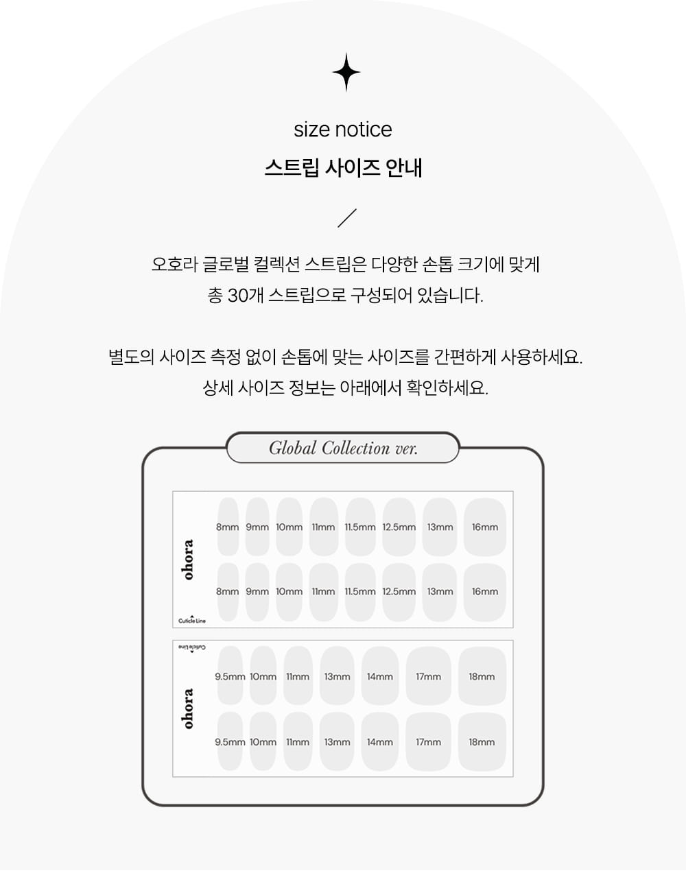 Ohora N Love Puff Nails - Image 4