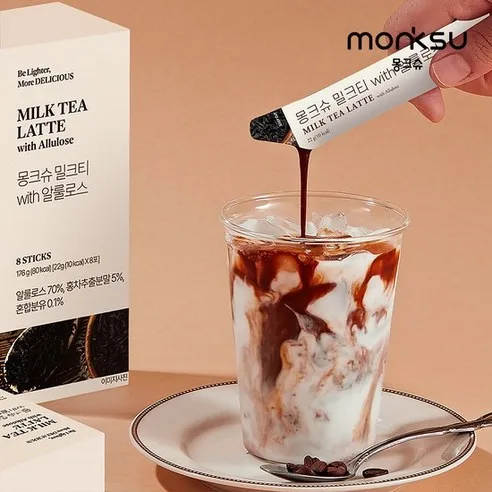 Monksu Low Sugar Milk Tea Latte Stick with Allulose (8 Sticks)