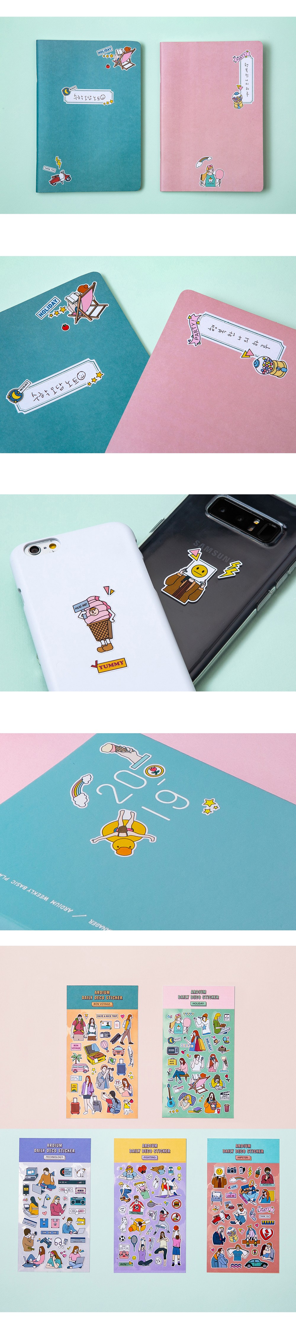 Ardium Daily Deco Sticker Detail