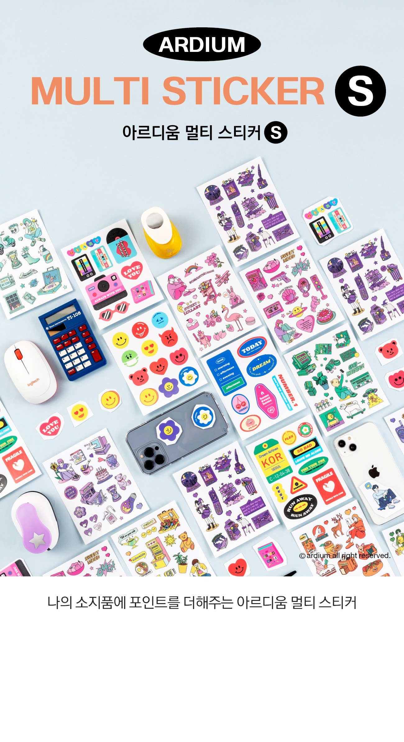 ARDIUM Multi Sticker Detail 1