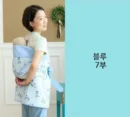 Bear Blue