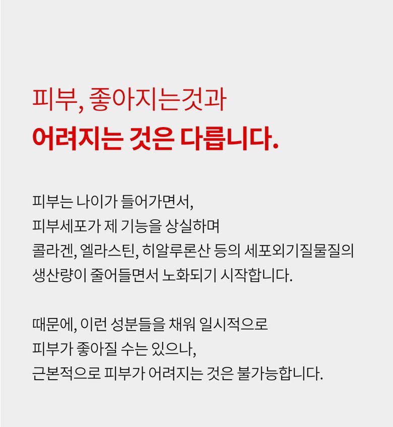 Dr.Melaxin Oyster Pep-3 Oil Mist Detail