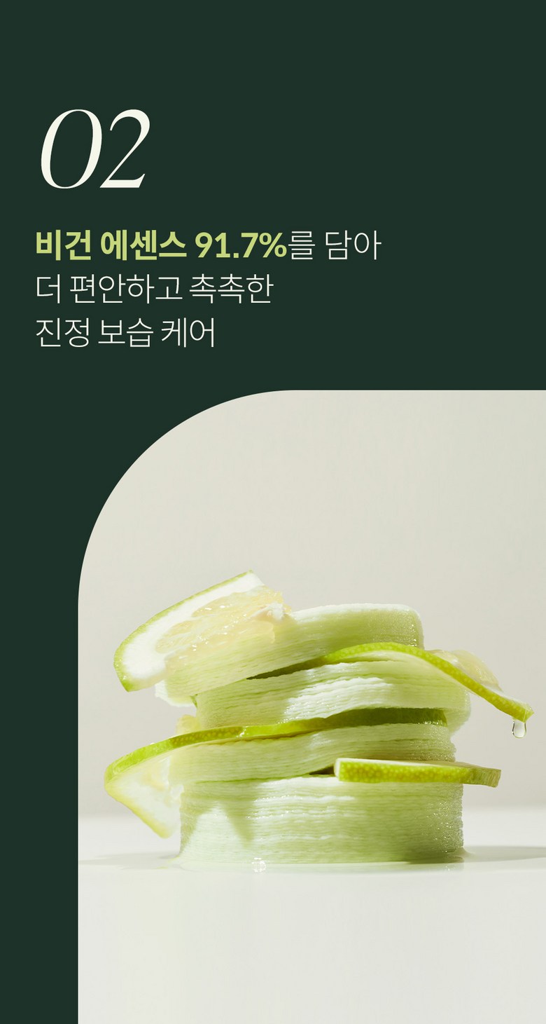 TALLO Sweetie Moisture Pad Detail