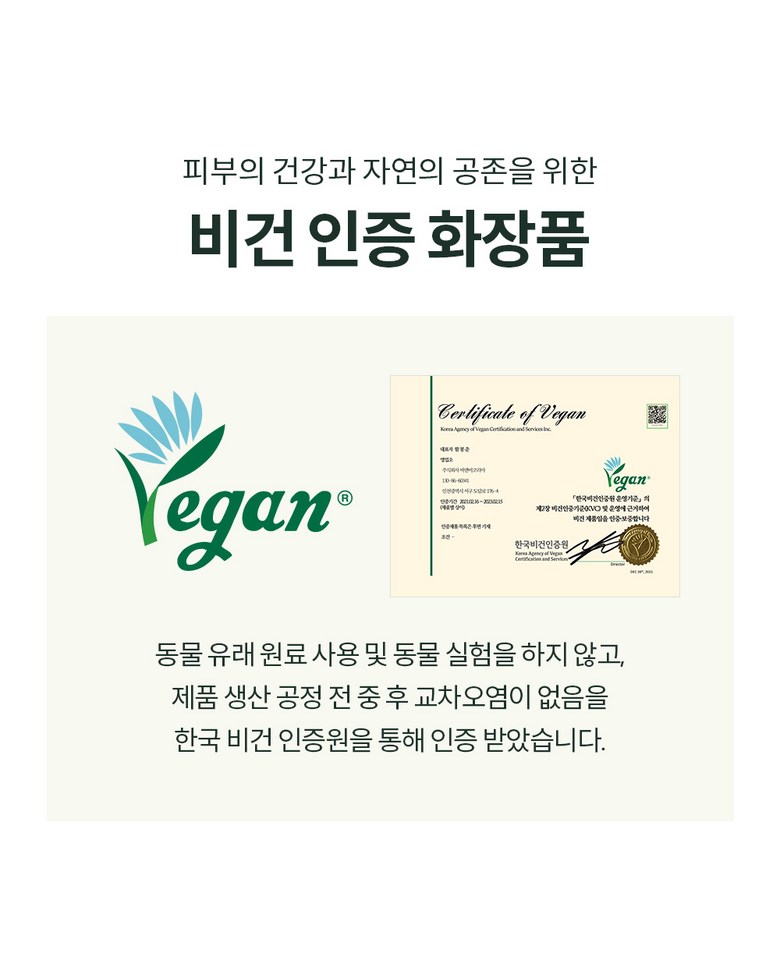 TALLO Sweetie Moisture Pad Detail