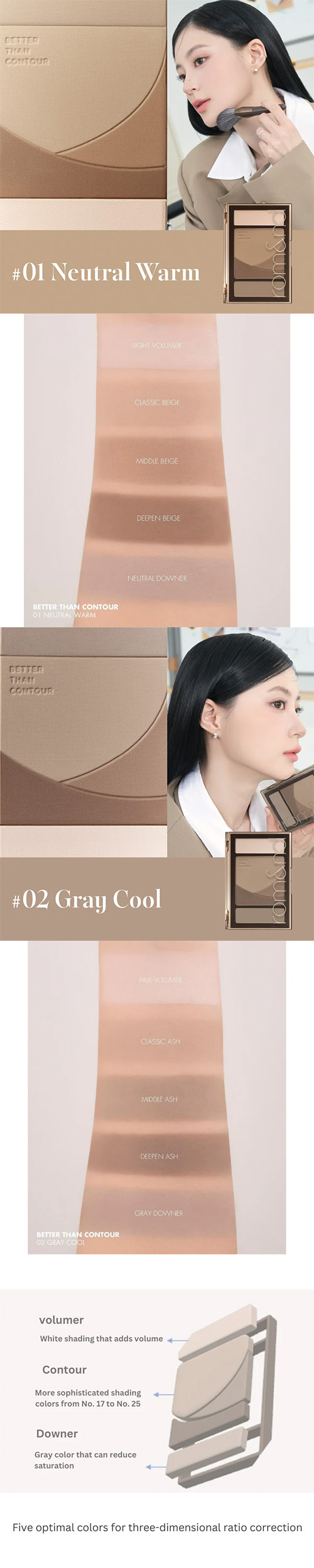 ROMAND Better Than Contour Detail