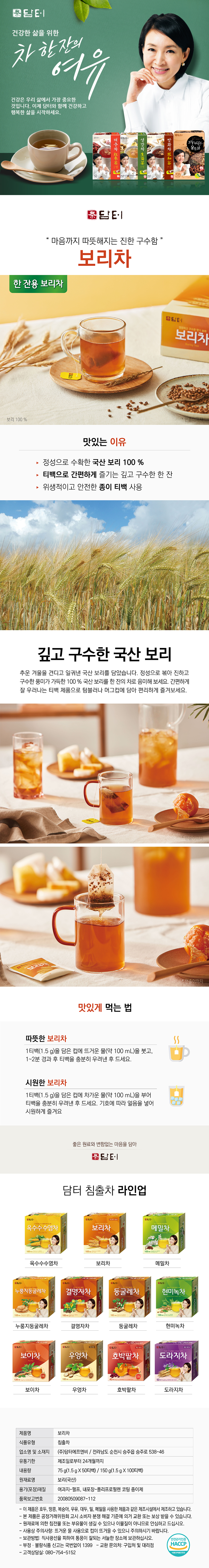 PIBUMI Pore Clean Toner Detail