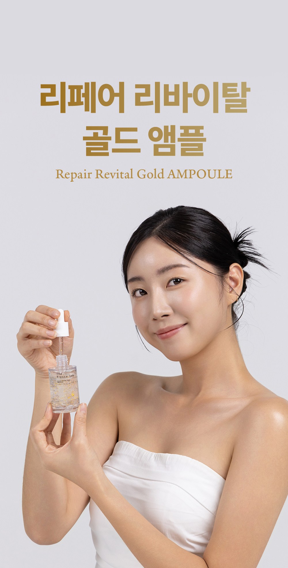 The Fresca Lab Repair Revital Gold Ampoule Detail