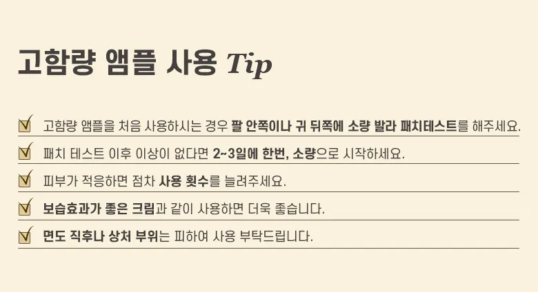 HWASA Pure Vitamin C 23% Ampoule Detail