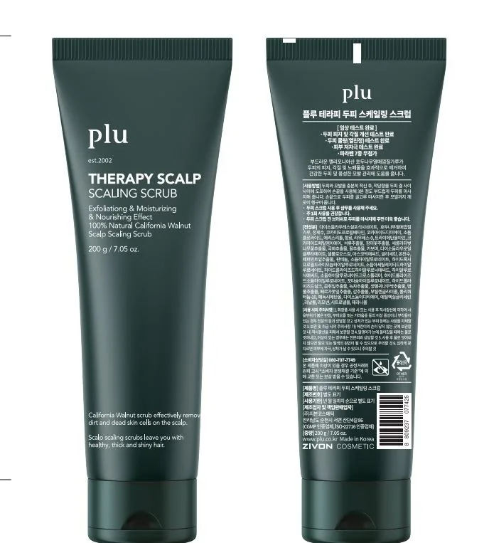 VERAMORE Pore Tightening Spicule 300 Ampoule Detail