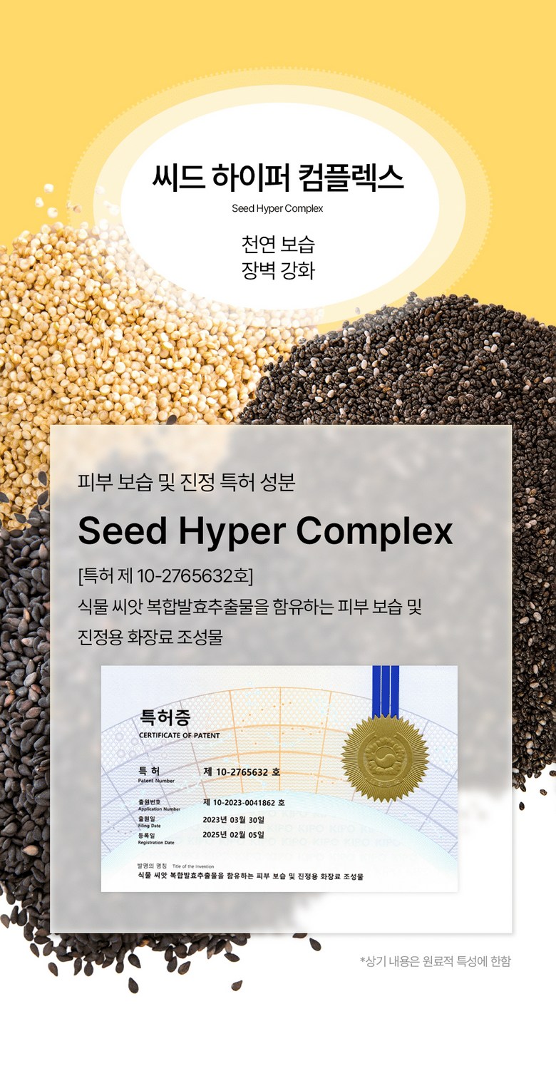 PIBUMI Pore Clean Toner Detail