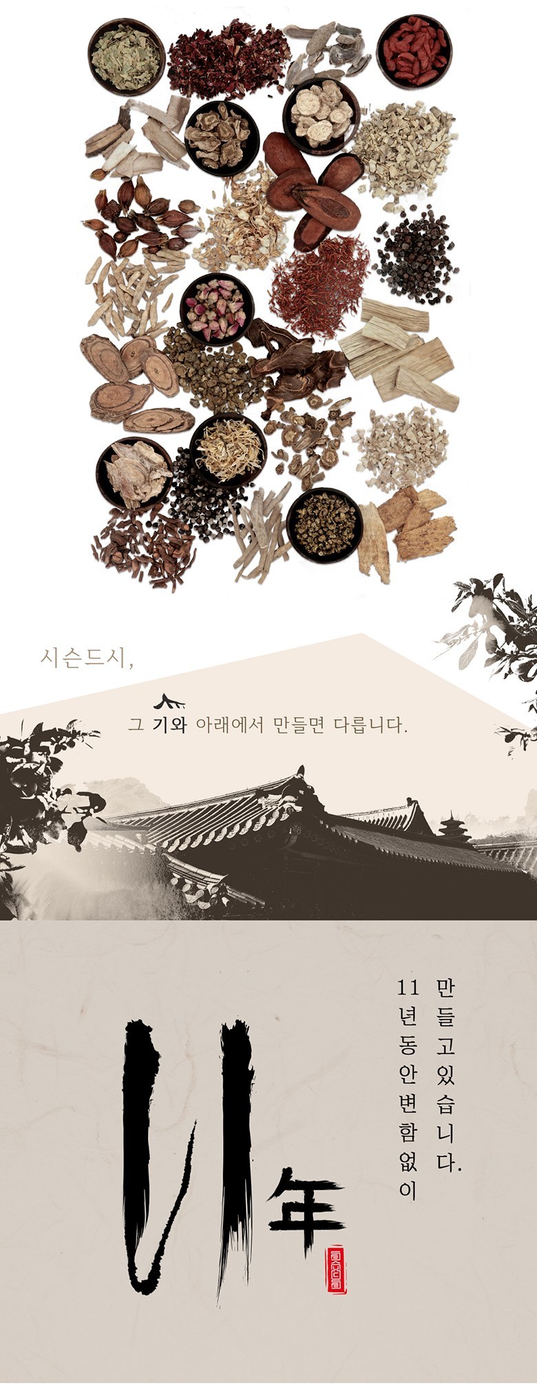 SISUNDSI 26328 Hours Skin Toner