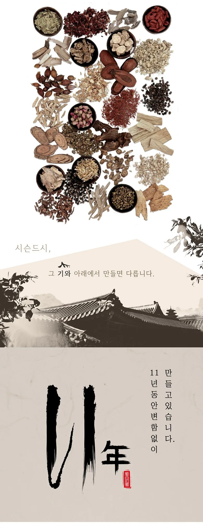 SISUNDSI 26328 Hours Skin Toner