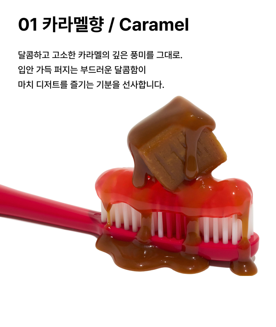 NOTHELOVE Positive Toothpaste Caramel Flavor
