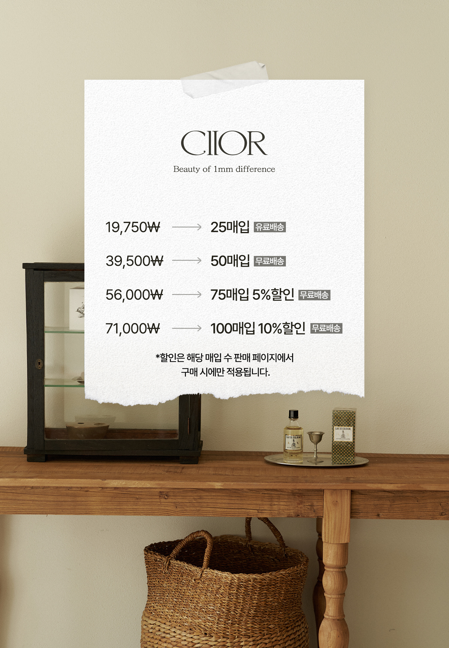 PLU Scalp Scrub Benefits