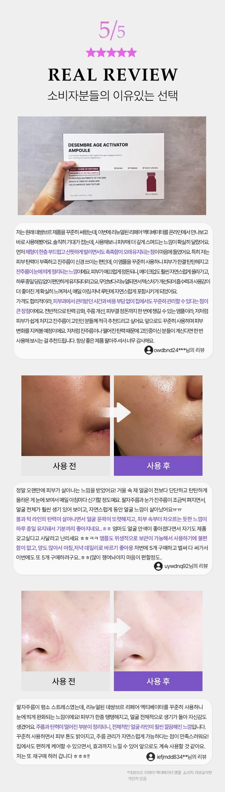 DA99 Dissolving Thread Lifting Ampoule Detail
