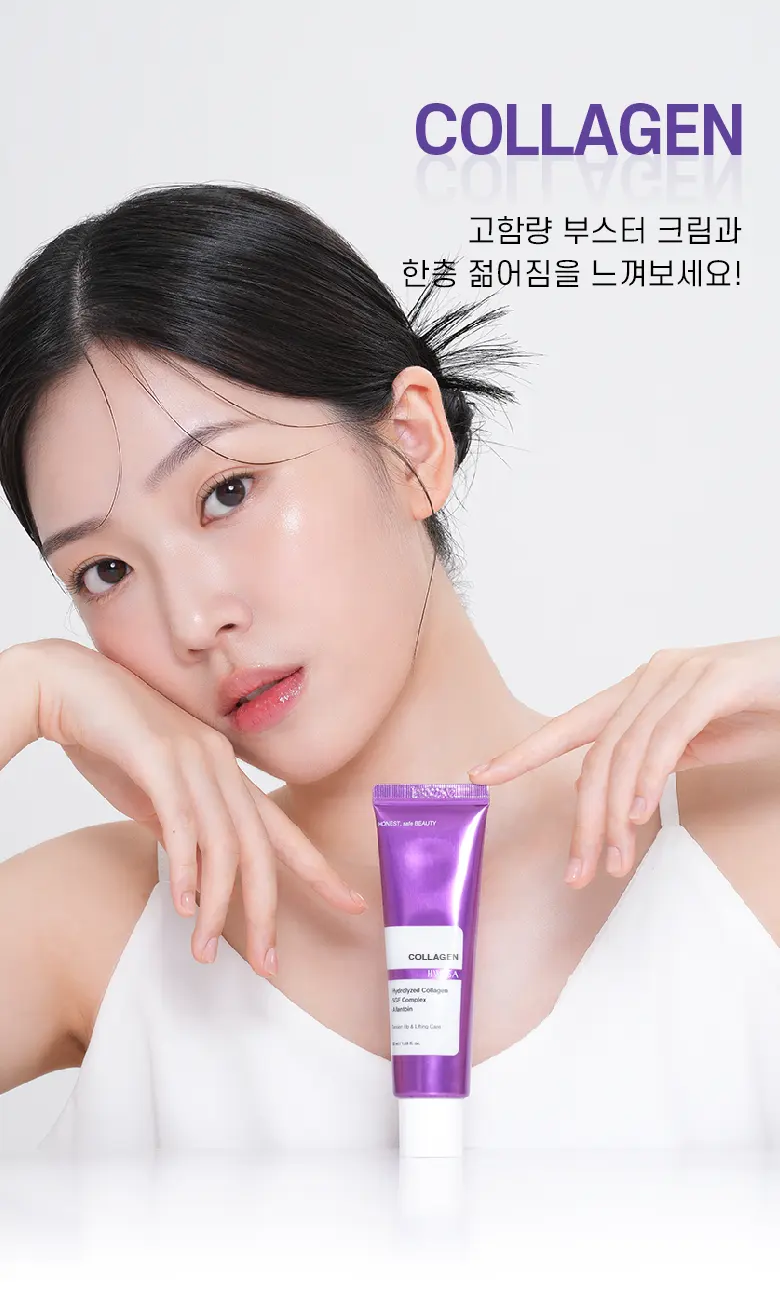 HWASA Collagen Wrinkle Care Cream Detail