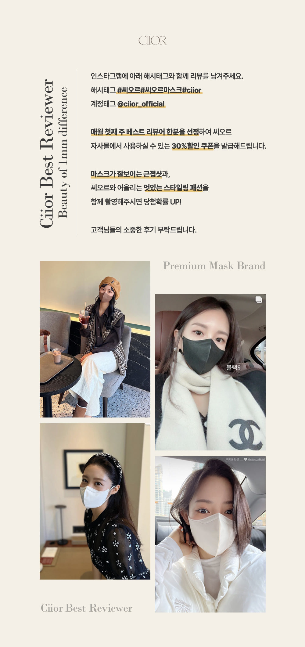 PLU Scalp Care Features