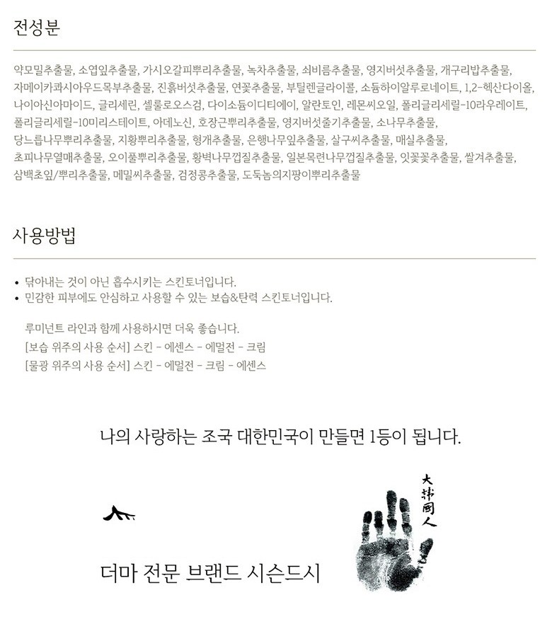 SISUNDSI 26328 Hours Skin Toner