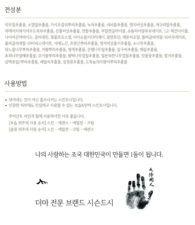 SISUNDSI 26328 Hours Skin Toner