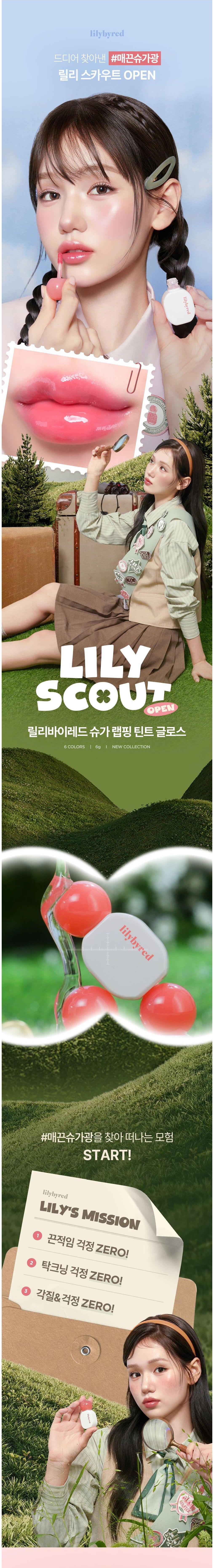 Lilybyred Sugar Wrapping Lip Tint Gloss Detail 1