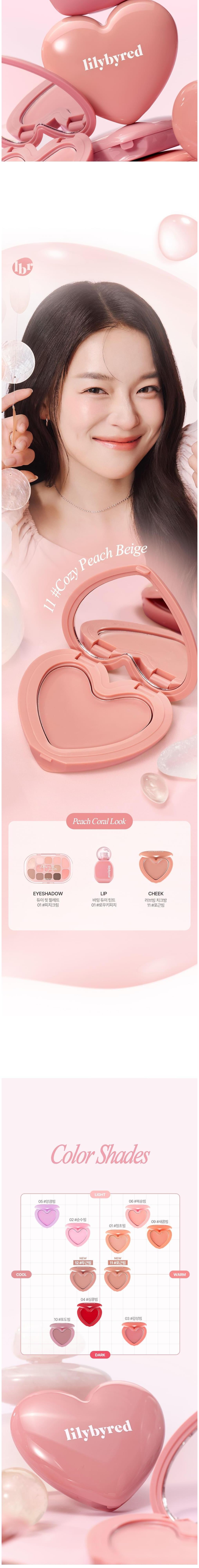 Lilybyred Love Beam Cheek Balm Detail