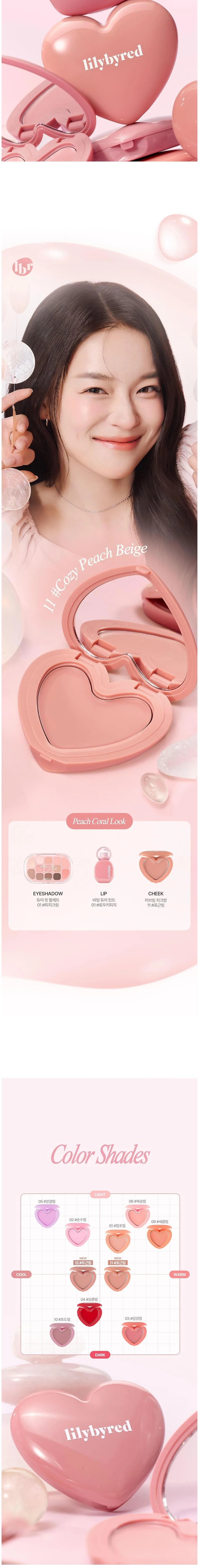 Lilybyred Love Beam Cheek Balm Detail