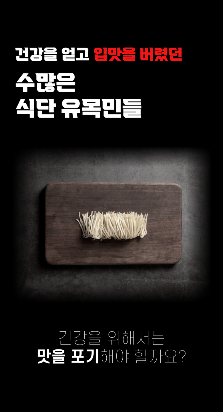 Killory Zero Con Noodle Diet Jajangmyeon