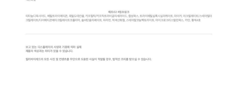 Lilybyred Smiley Eye Blending Stick Detail 6