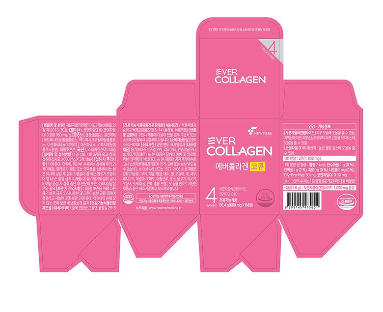 Ever Collagen CoQ Package