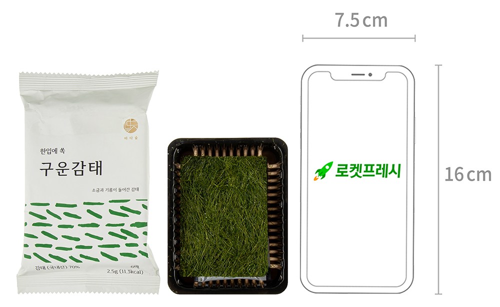 Badasoop Gamtae Info