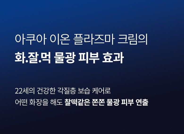 Dr. Melaxin Cream Benefits