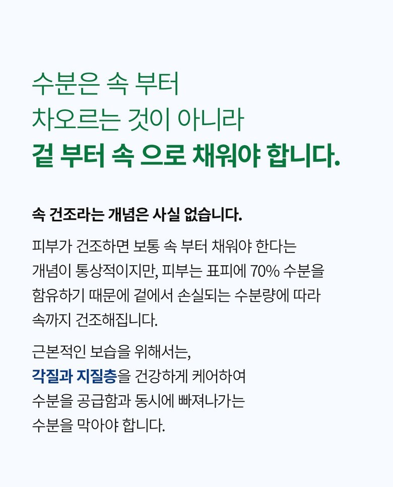 Dr. Melaxin Cream Texture