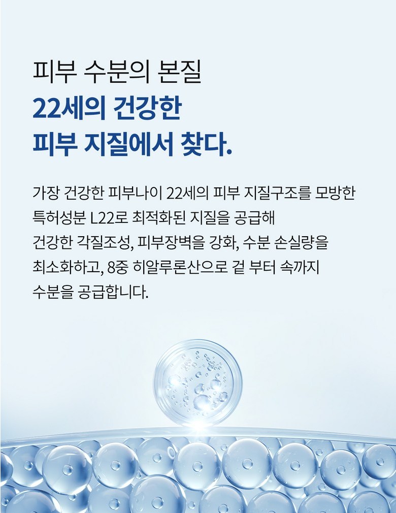 Dr. Melaxin Cream Application