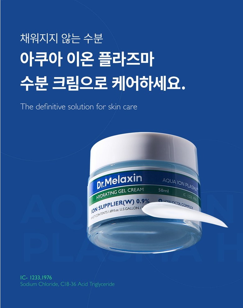 Dr. Melaxin Cream Results