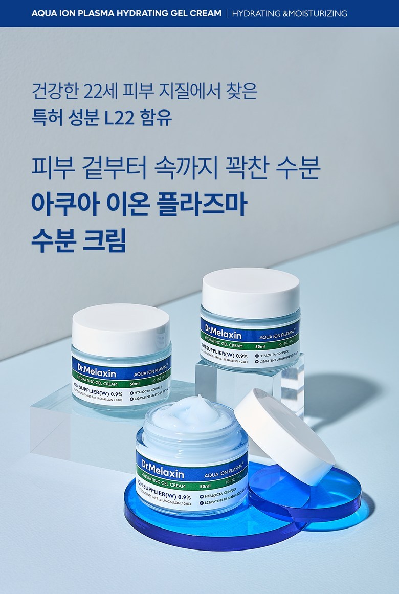 Dr. Melaxin Cream Ingredients