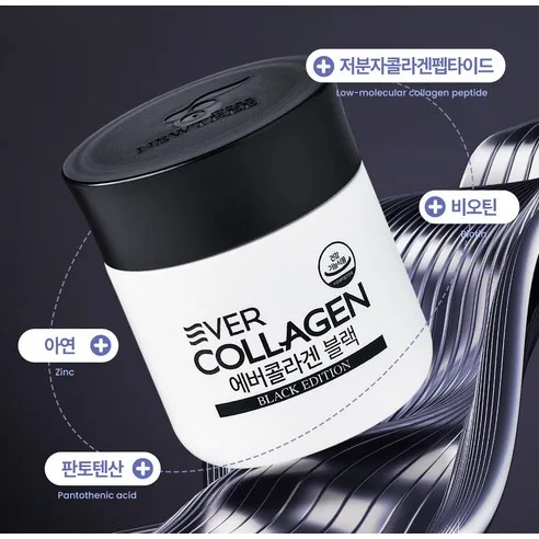 Evercollagen Black 84 Tablets - Low Molecular Collagen Peptide with Biotin - Image 4