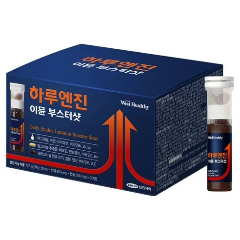 WishHealthy Haru Engine Immune Booster Shot 30 Servings