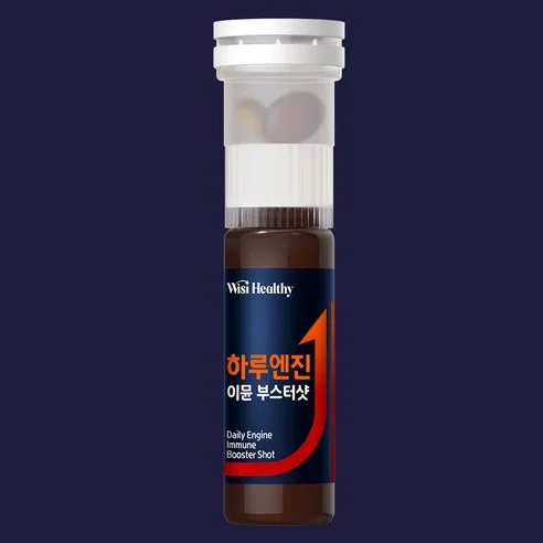 WishHealthy Haru Engine Immune Booster Shot 30 Servings - Image 2