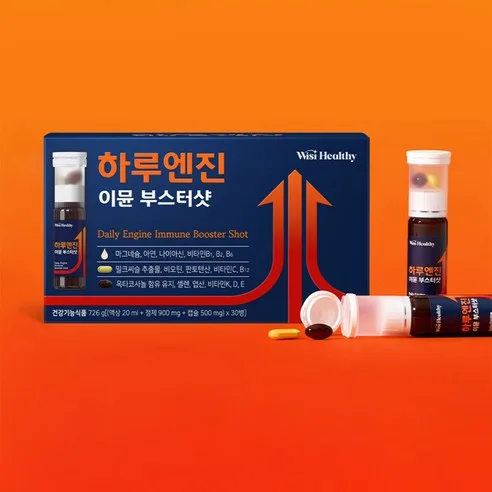 WishHealthy Haru Engine Immune Booster Shot 30 Servings - Image 3