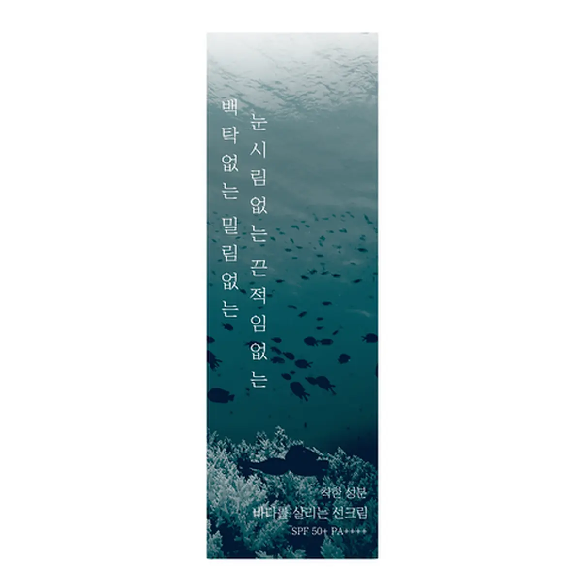 SISEUNDEUSI No White Cast No Smudging No Eye Stinging No Sticky Sunscreen SPF50+ PA++++ 50g