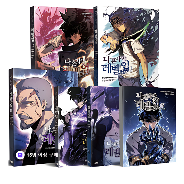 Solo Leveling Comic Book Vol.1-15 Complete Set (Korean Ver.)